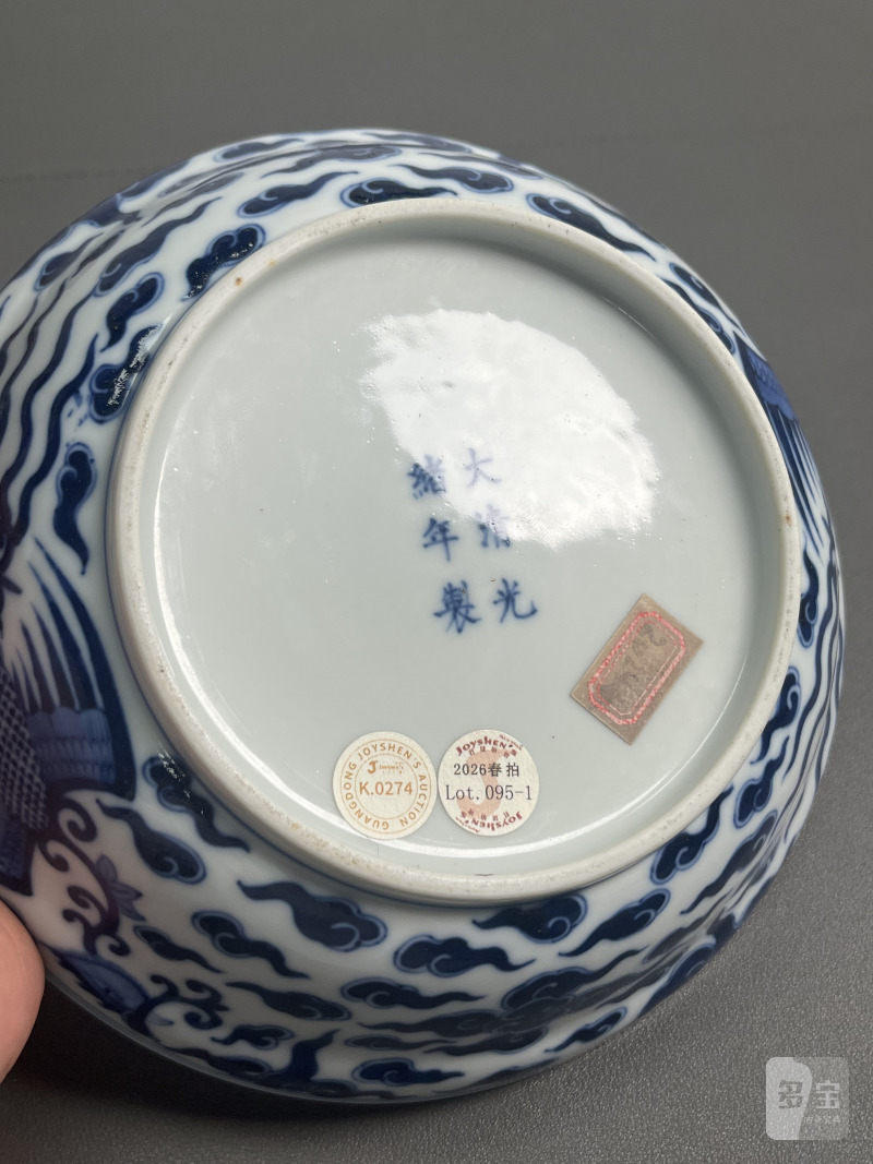 清光绪 青花对头凤纹盖碗 - 图12